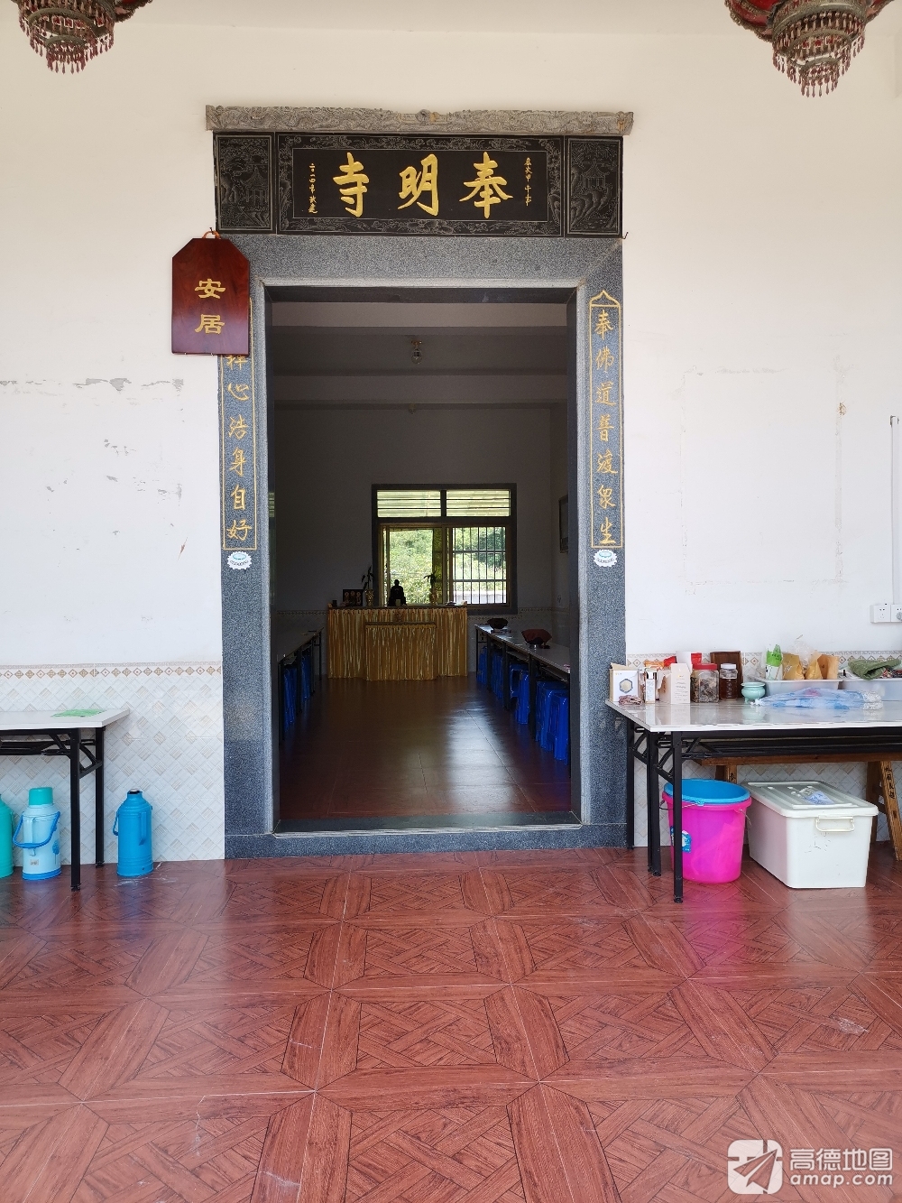 奉明寺实景照片