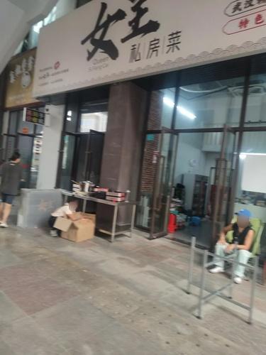 楚粤鲜全鸡宴
