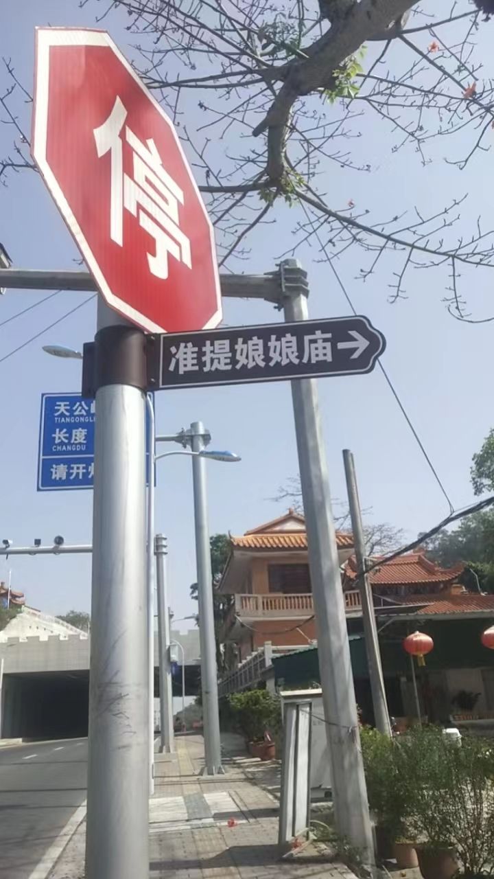 准提娘娘庙实景照片