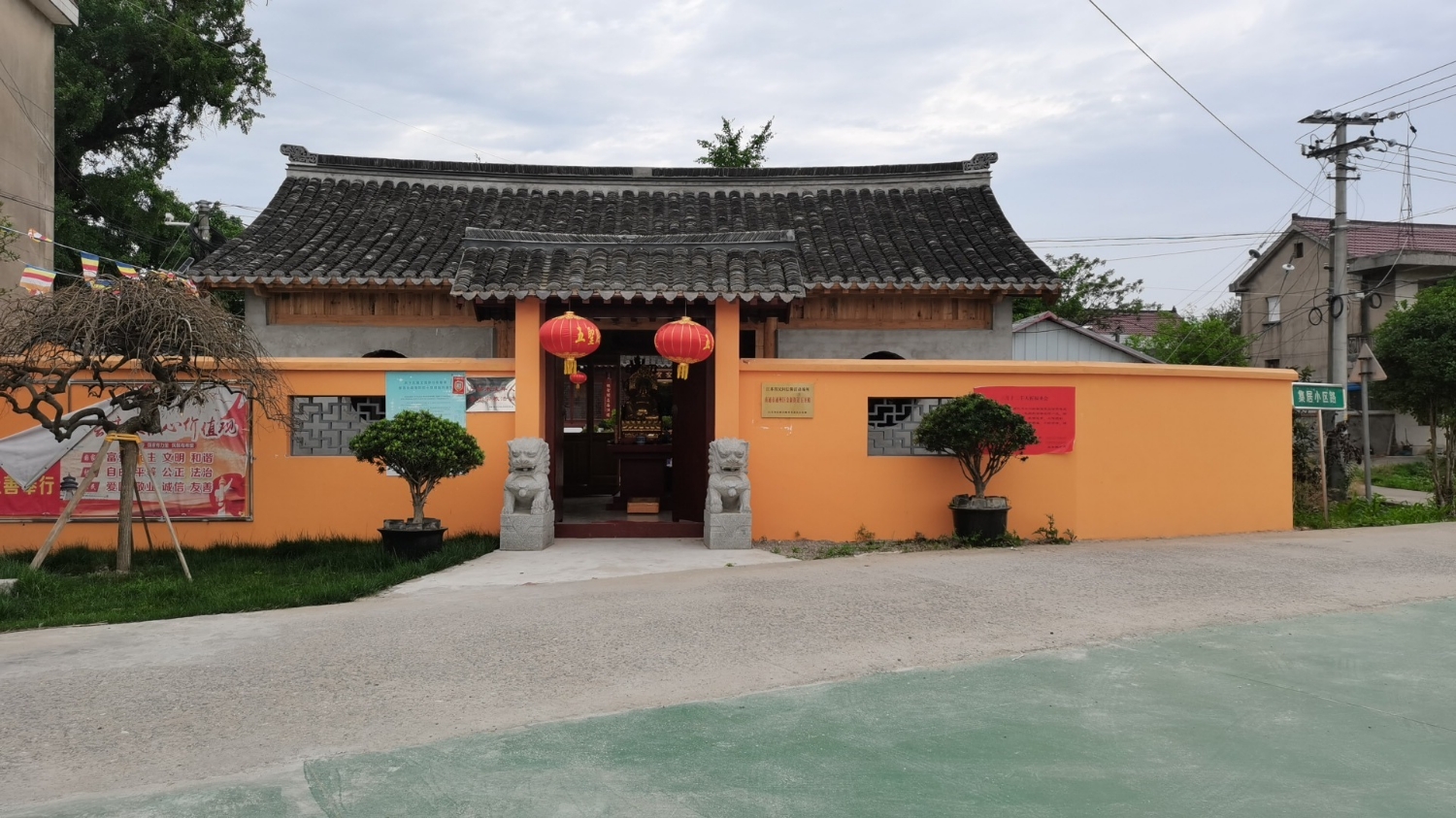 五圣殿实景照片