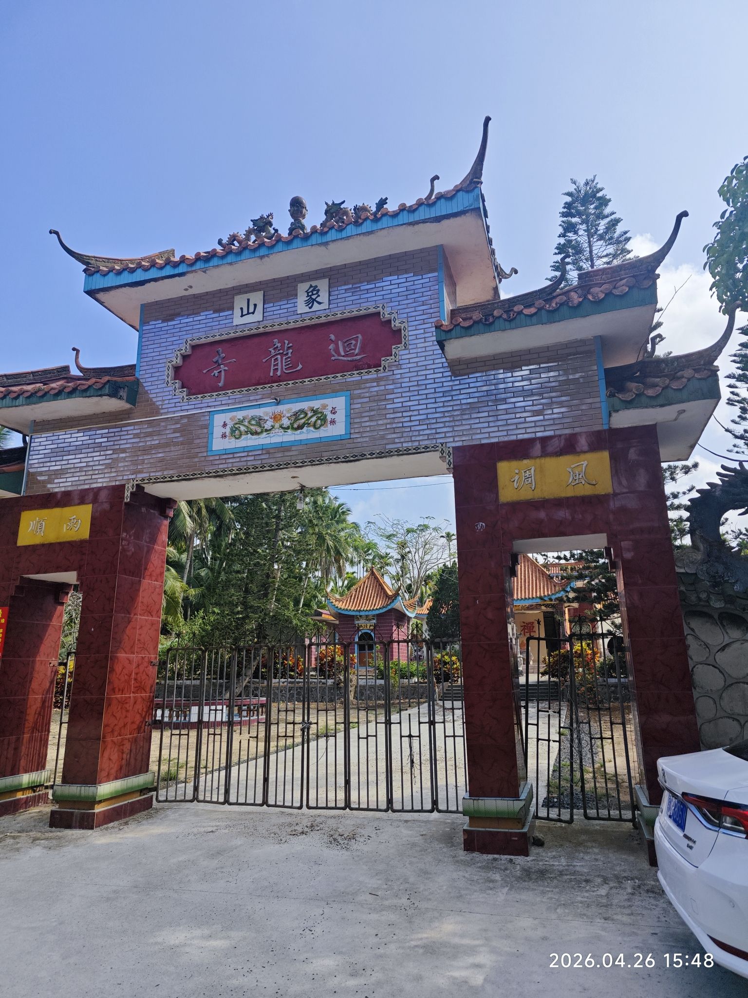 象山回龙寺实景照片