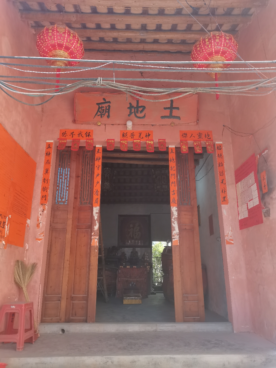 中和镇第四片土地庙实景照片