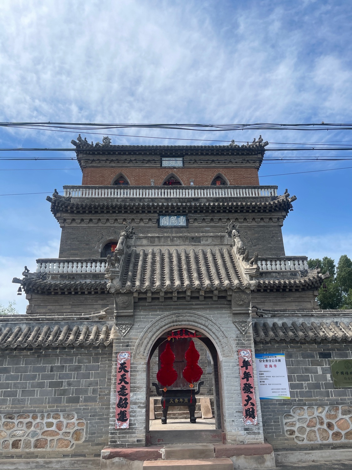 望海寺万缘楼实景照片