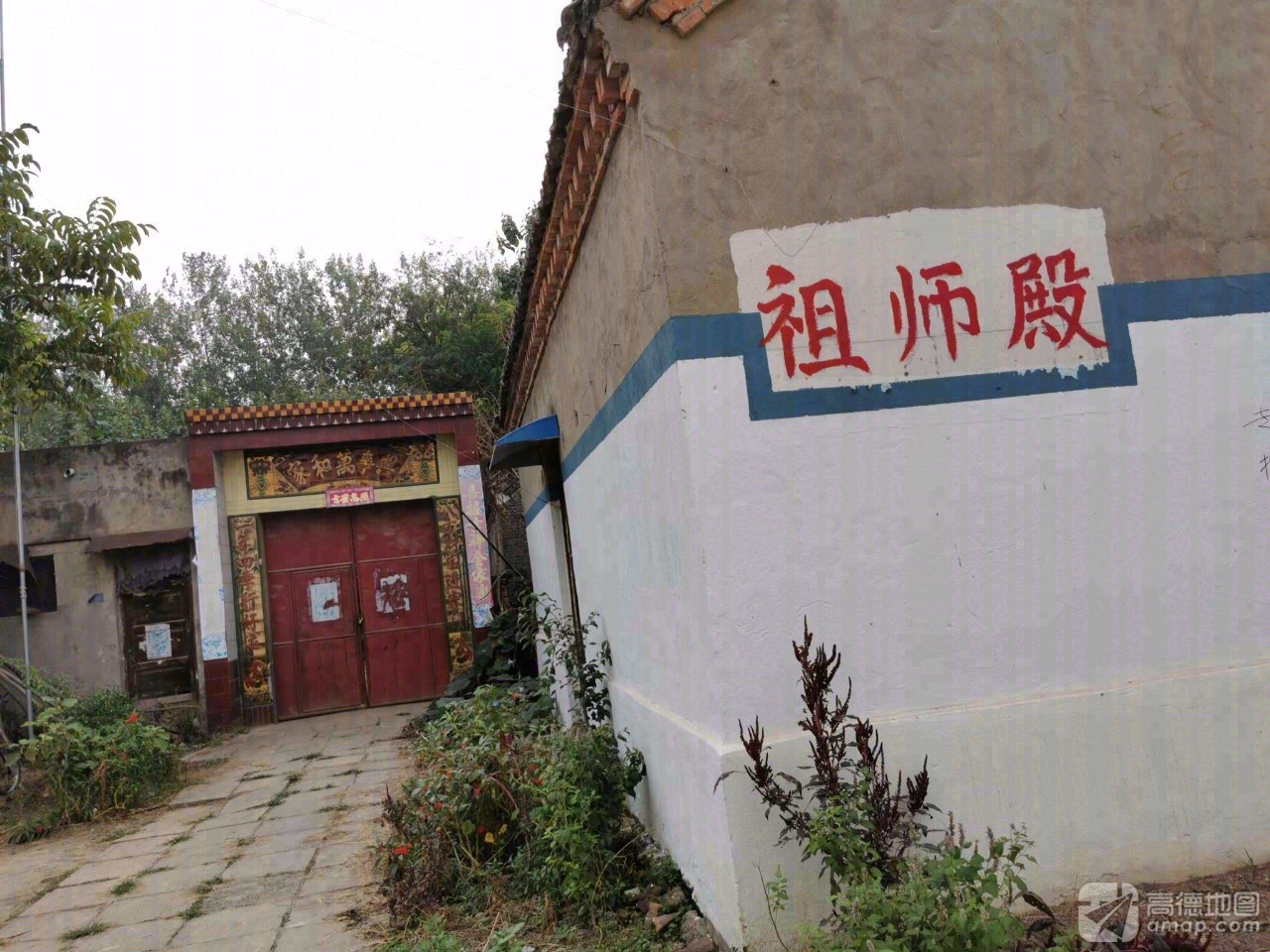 祖师殿实景照片