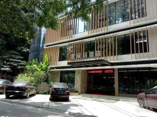 金溪谷酒店
