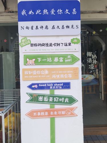 花姐包子铺/十时椰果坊(清补凉)