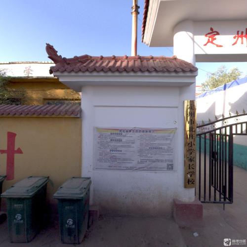 定州市北旺小学