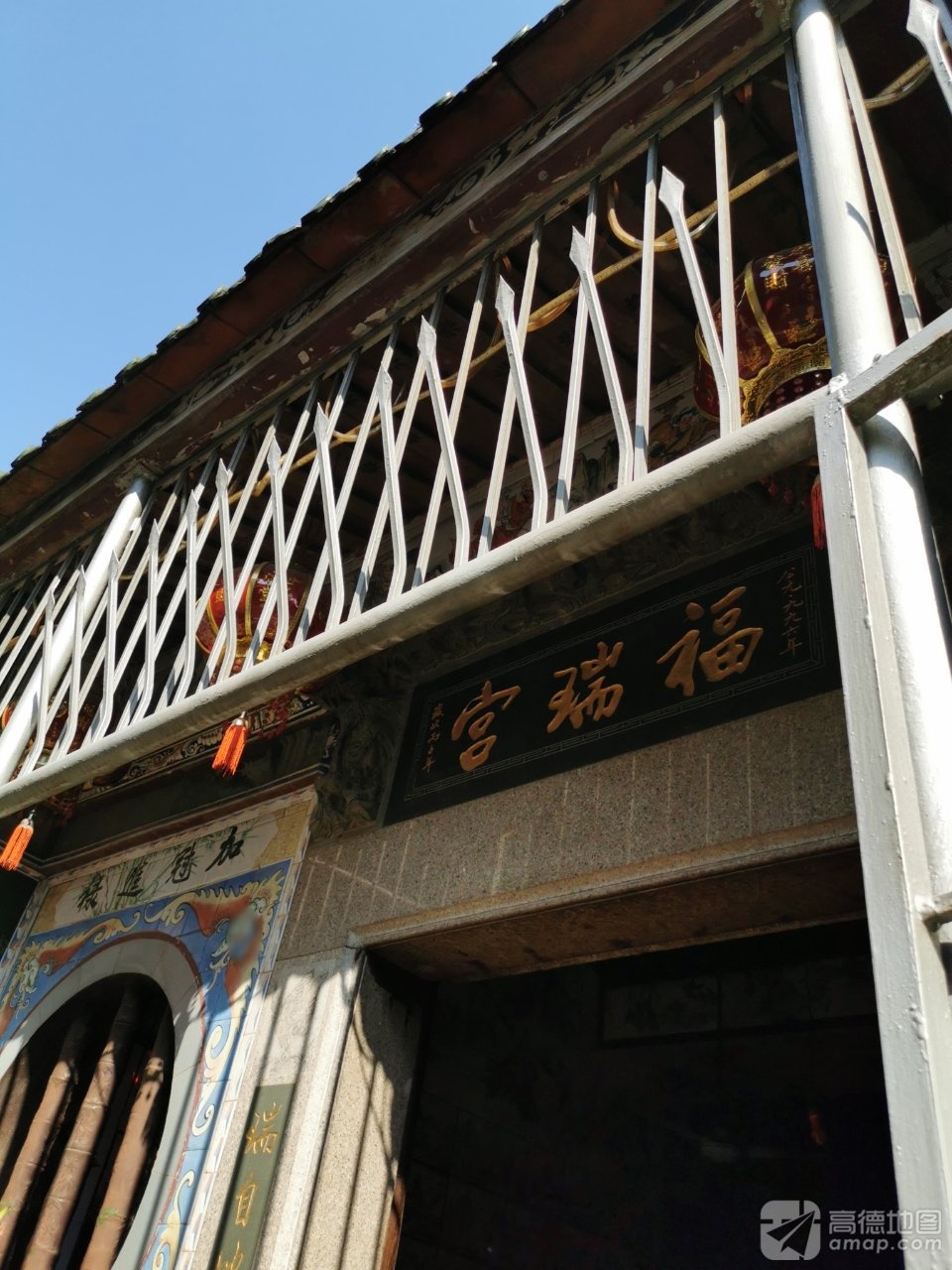 福瑞宫实景照片