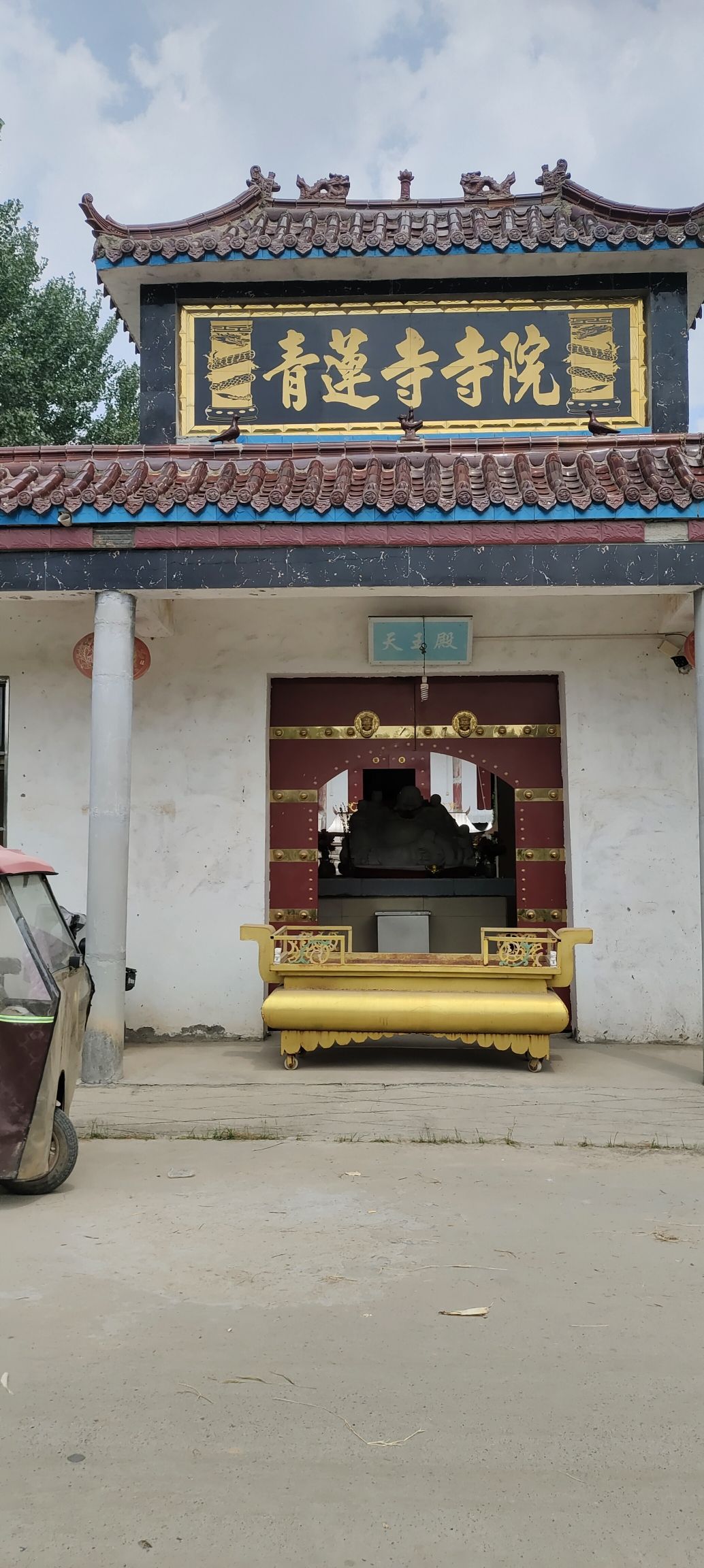 青莲寺寺院实景照片