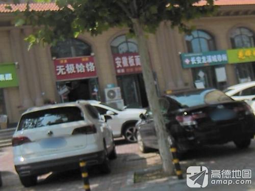 安徽板面王(龙溪城店)