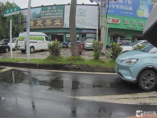 南国特产兴佳隆贸易行(龙港专卖店)