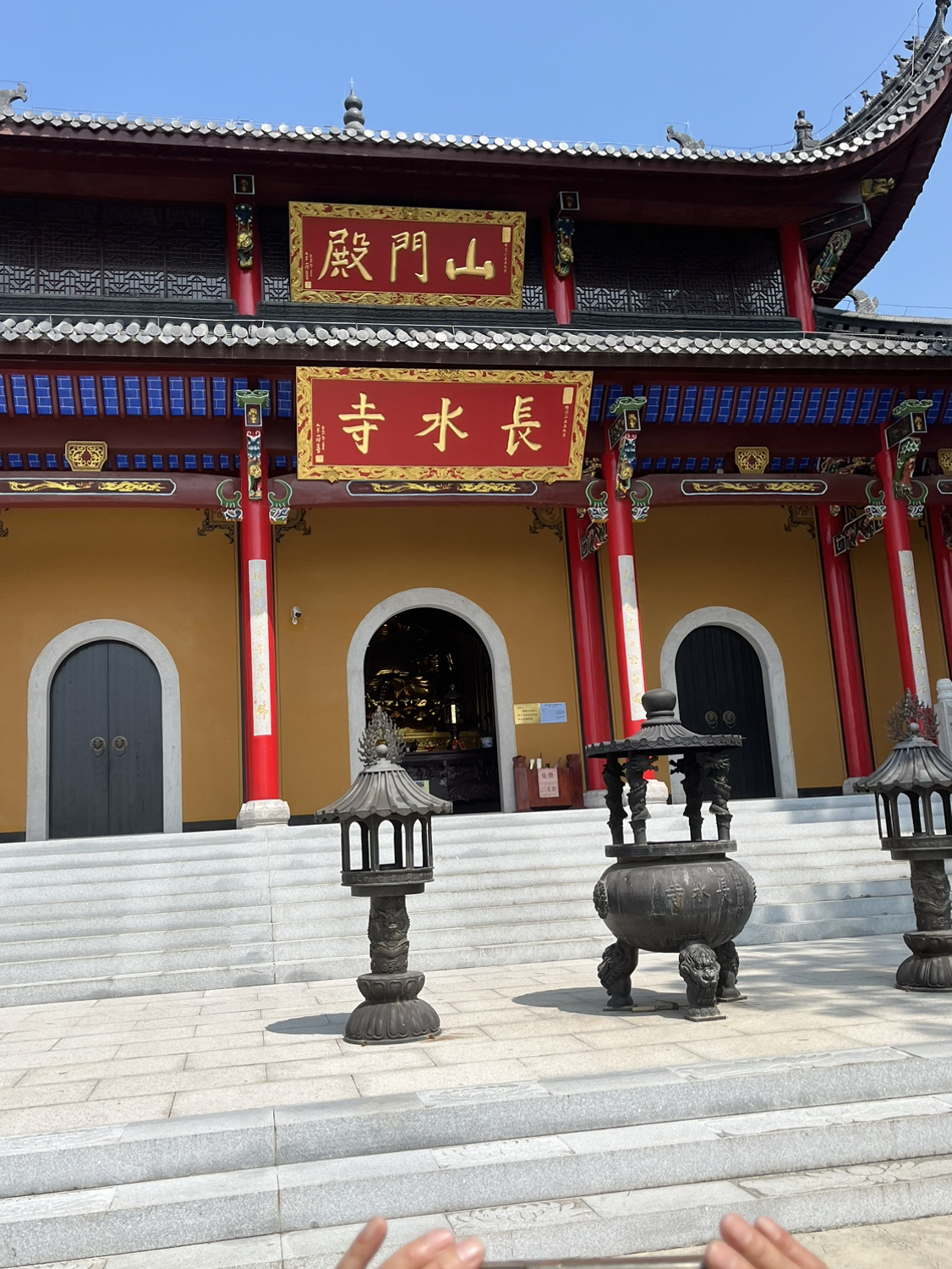 长水寺实景照片