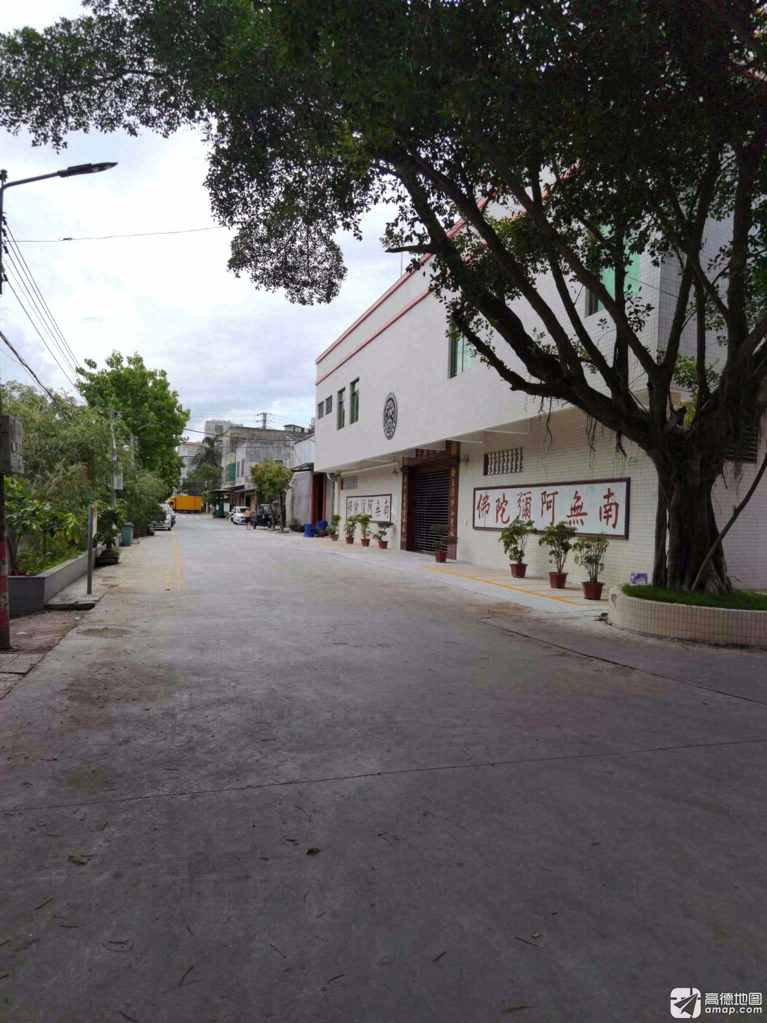 澄海塘西念佛堂实景照片