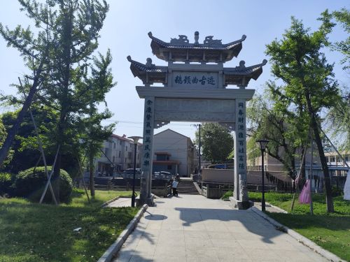 鹅颈公园