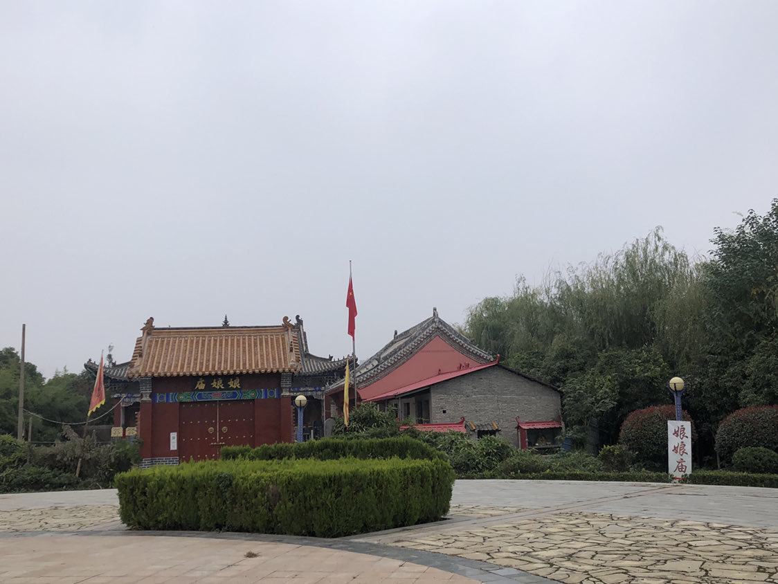 娘娘庙实景照片