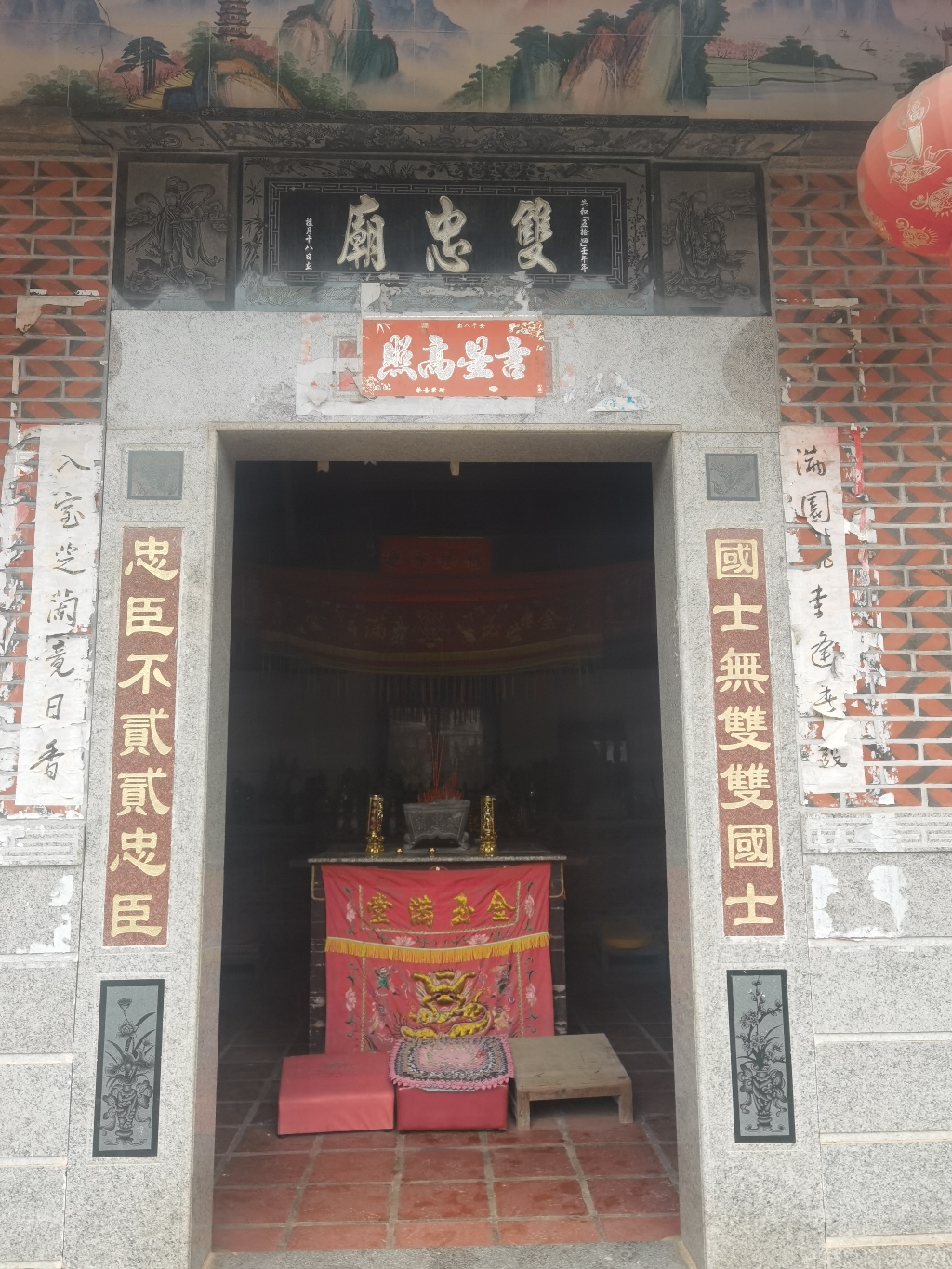 双忠庙实景照片
