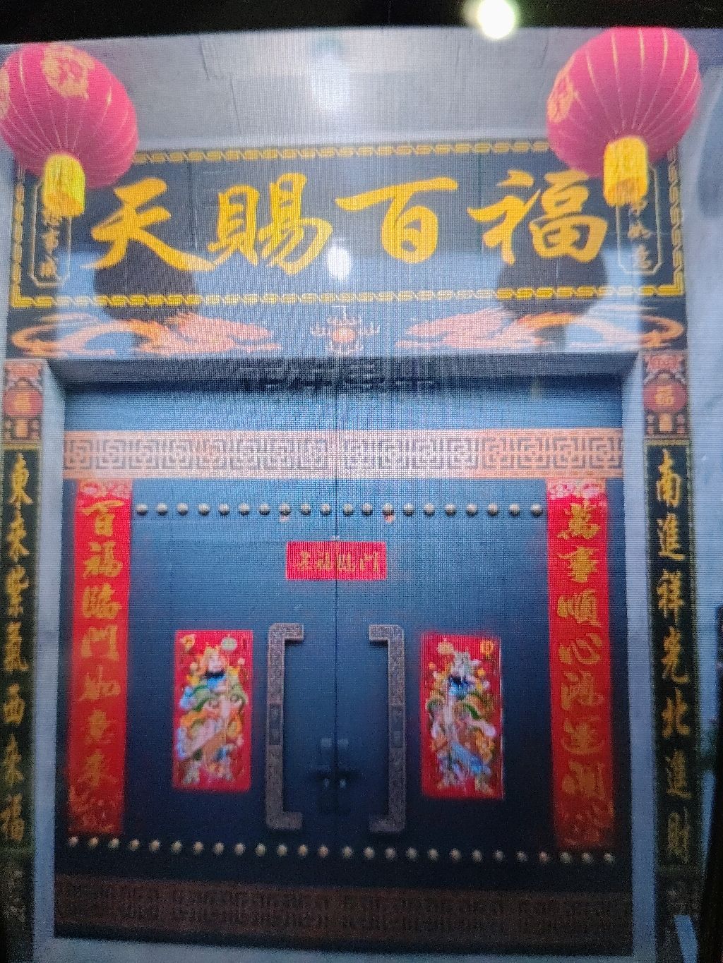 牡丹区小留镇前刘庄村碧霞祠实景照片