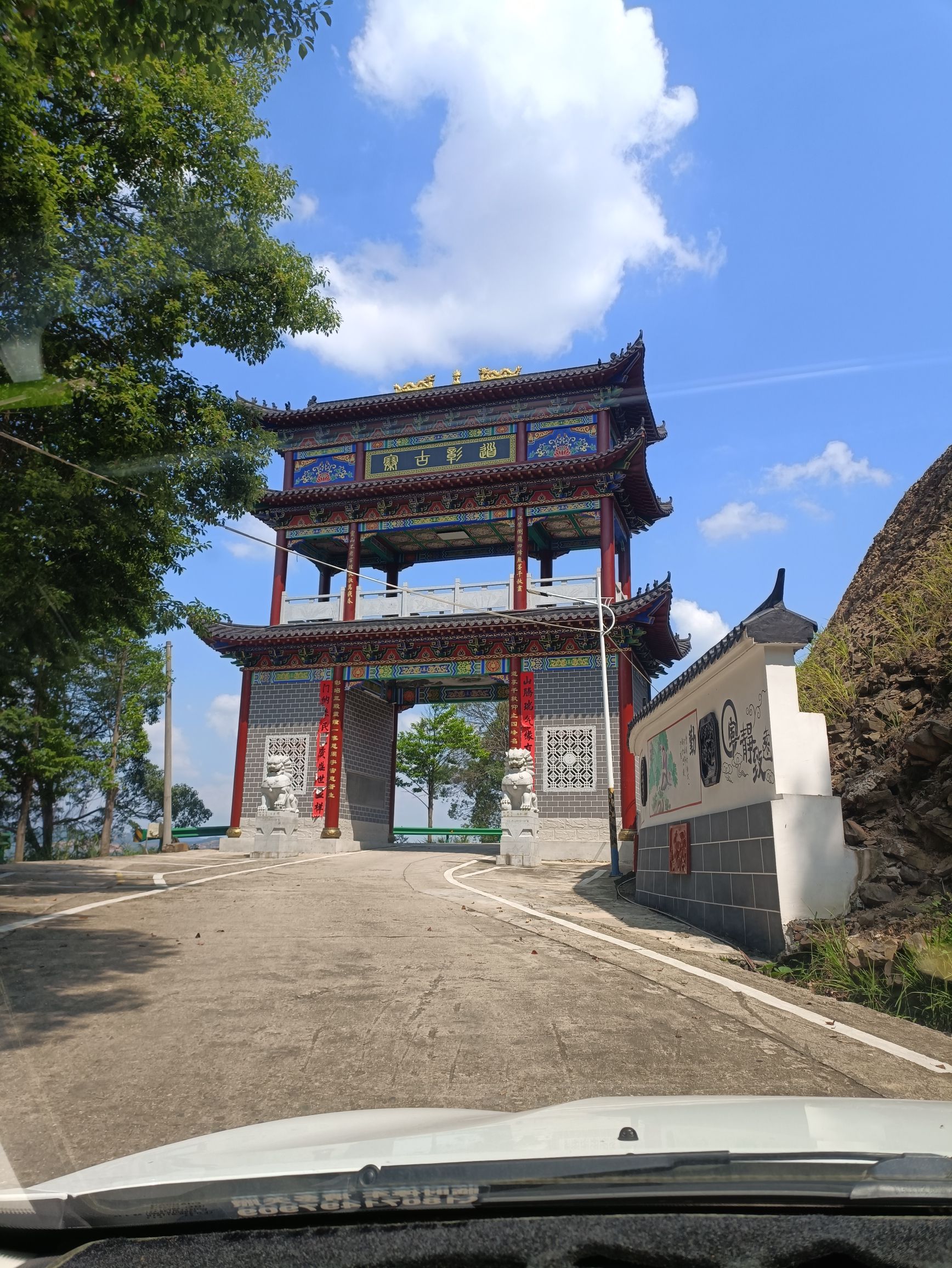 四峰尖真人庙实景照片