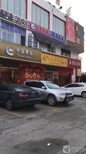 美艺琴行(东方佳利商业广场店)