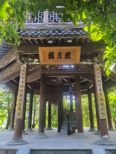 花台山公园