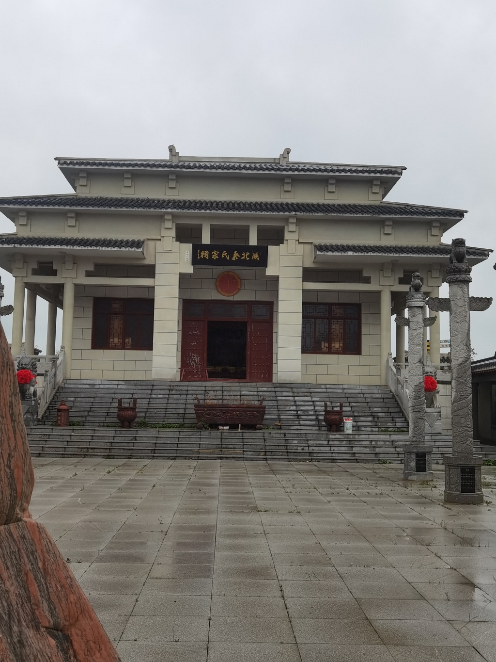 湖北葉氏宗祠实景照片