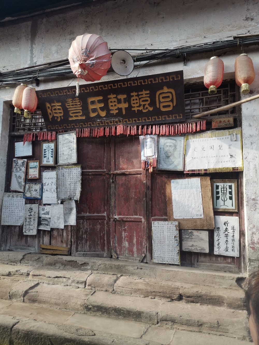 陈丰氏轩辕宫实景照片