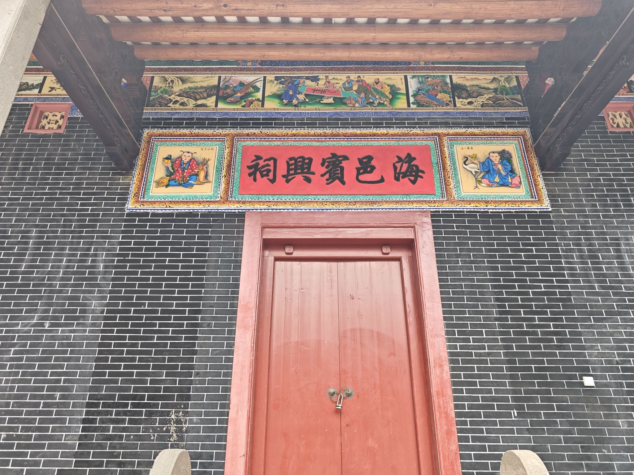 海邑賓興祠实景照片