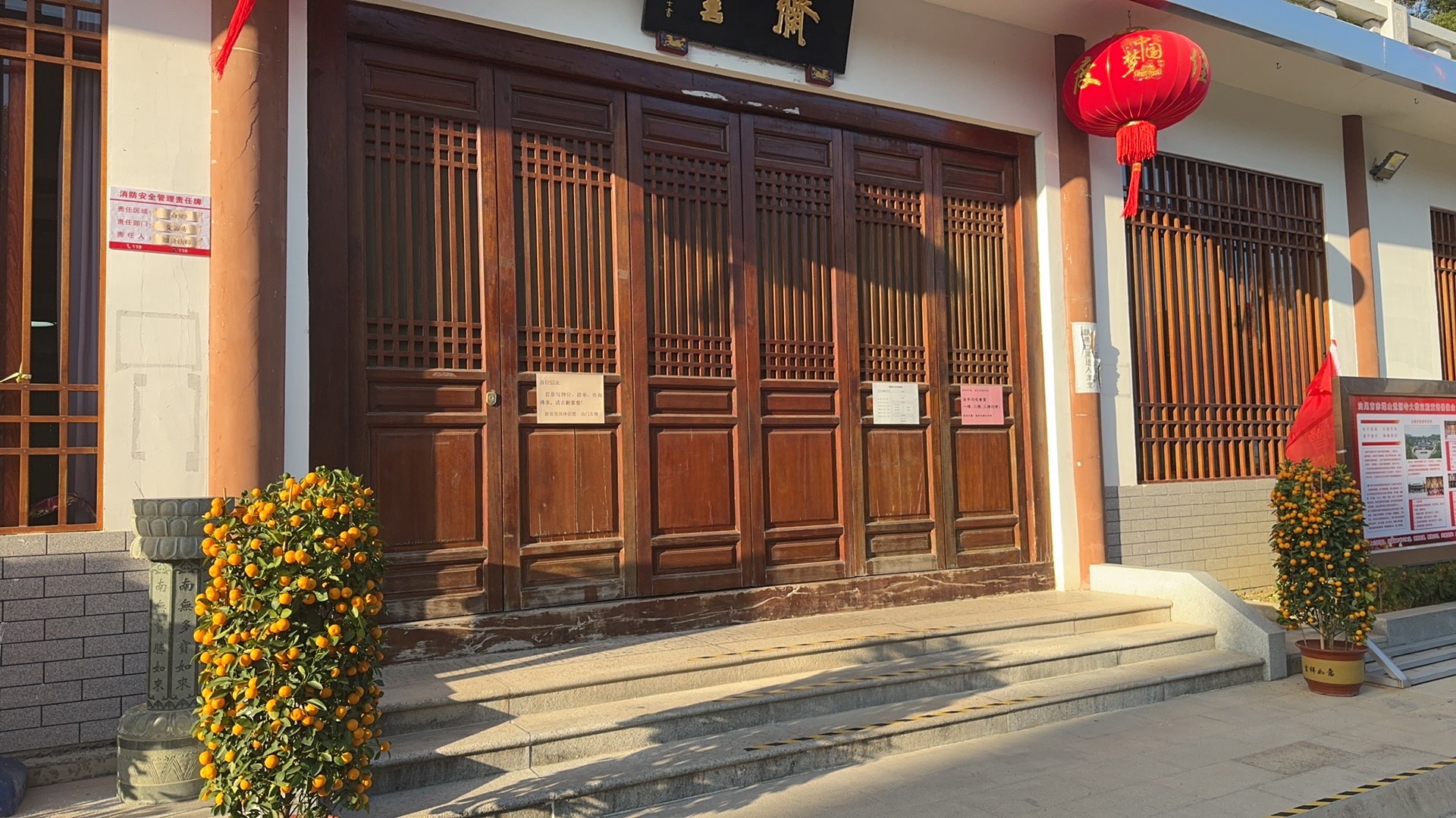 赤蝶山觉源寺实景照片