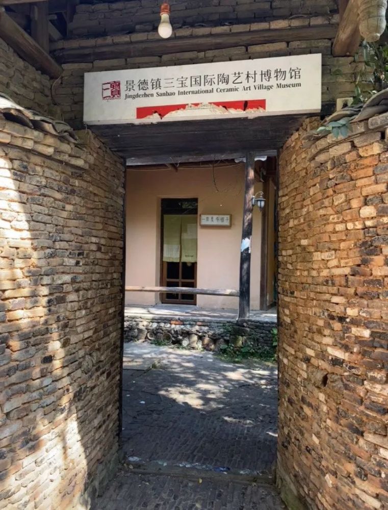 景德镇陶源谷·三宝旅游度假区·三宝国际陶艺村景点图片