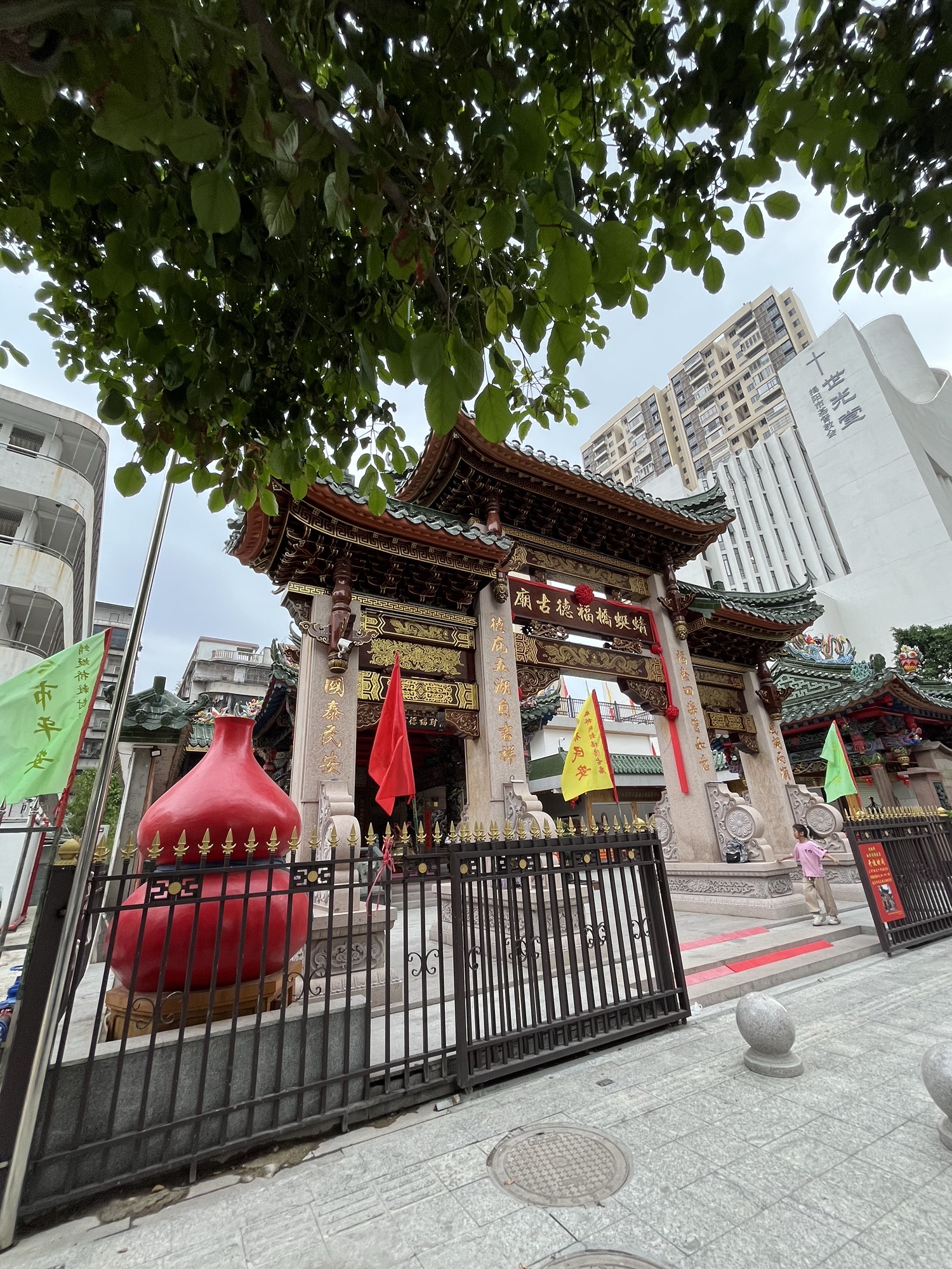 蜻蜓桥敕封福德古庙实景照片