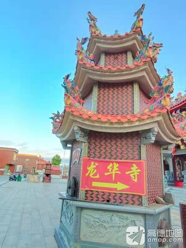 古雷港龙华寺实景照片