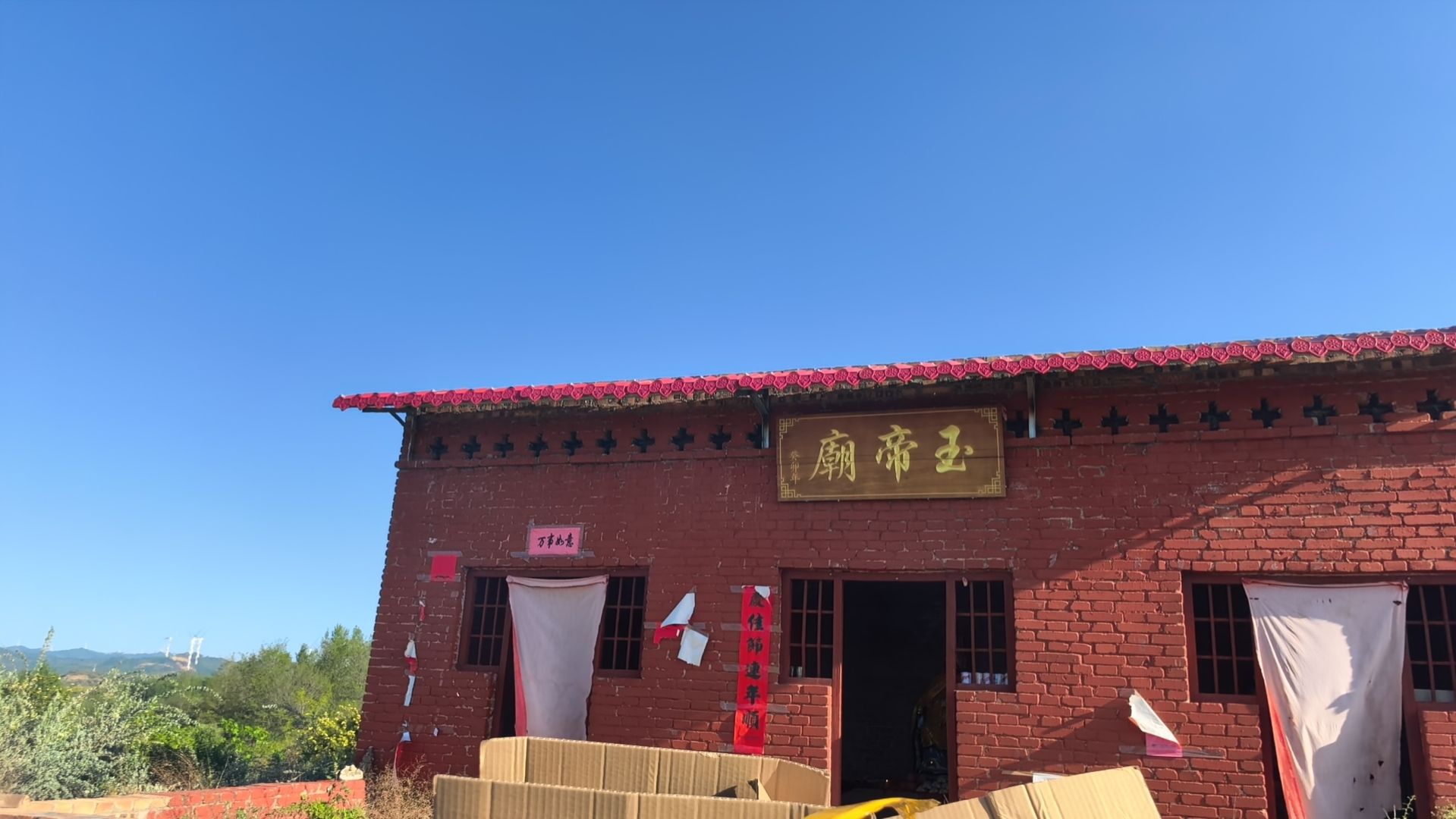 玉帝庙实景照片