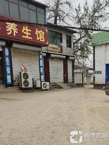 孙氏腰痛康复中心