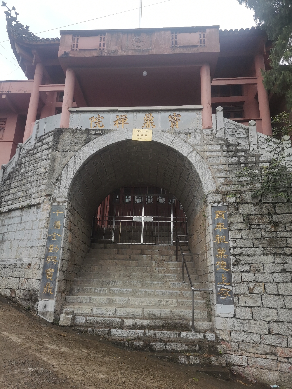 宝鼎寺实景照片