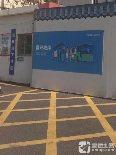 鸿泰辉工业园实景图