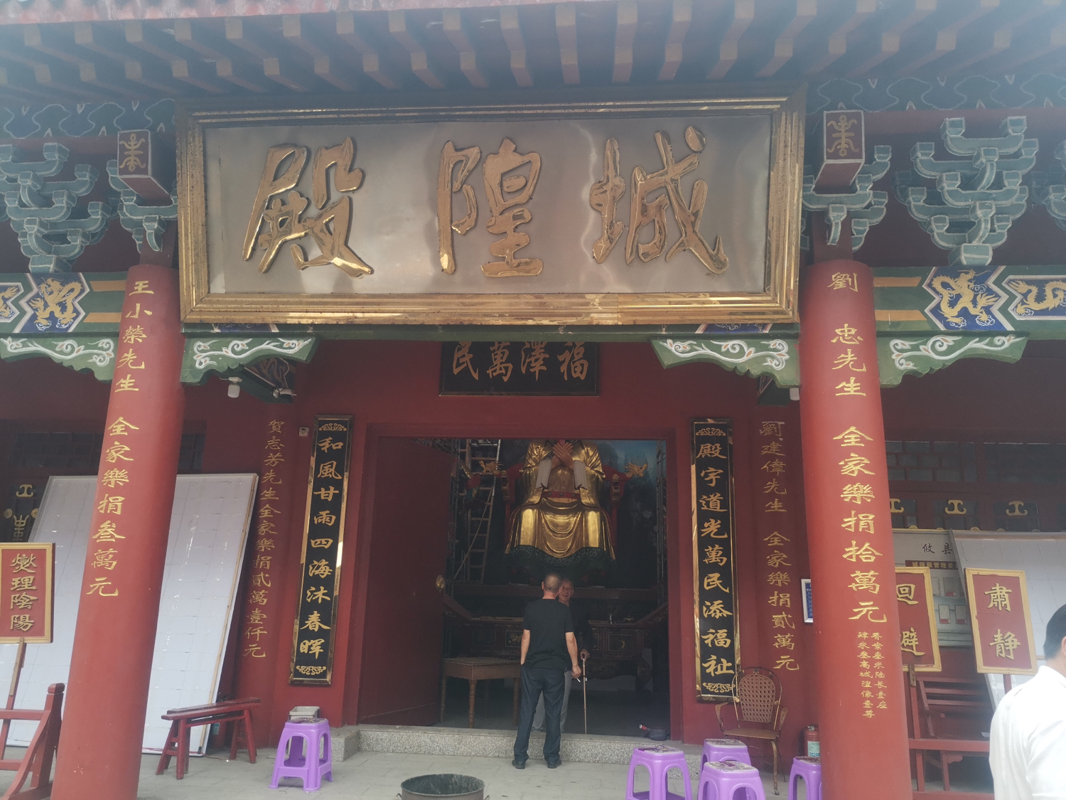 攸县城隍庙实景照片