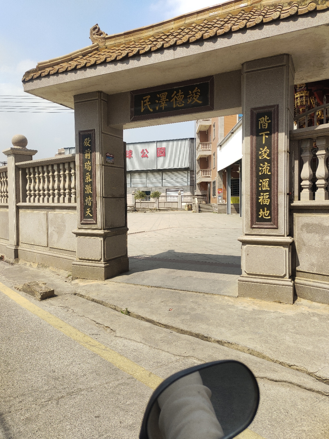 陈氏祠堂实景照片