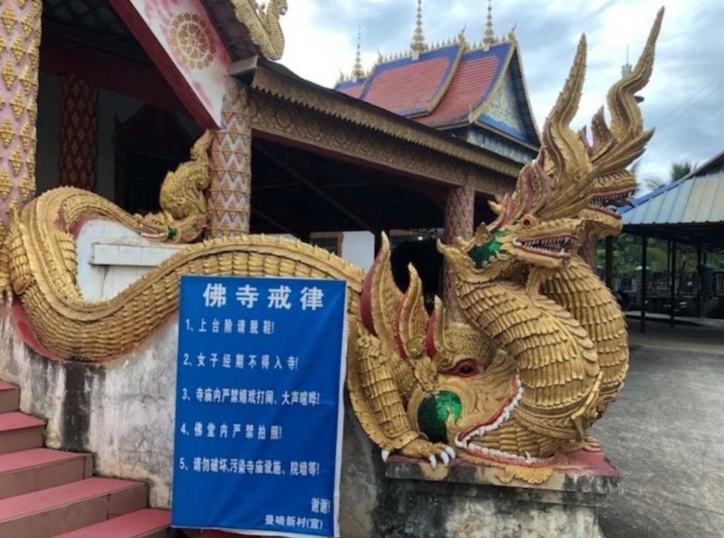 曼喃佛寺实景照片
