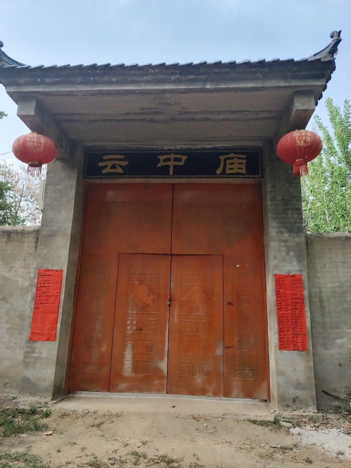 李庄云中庙实景照片