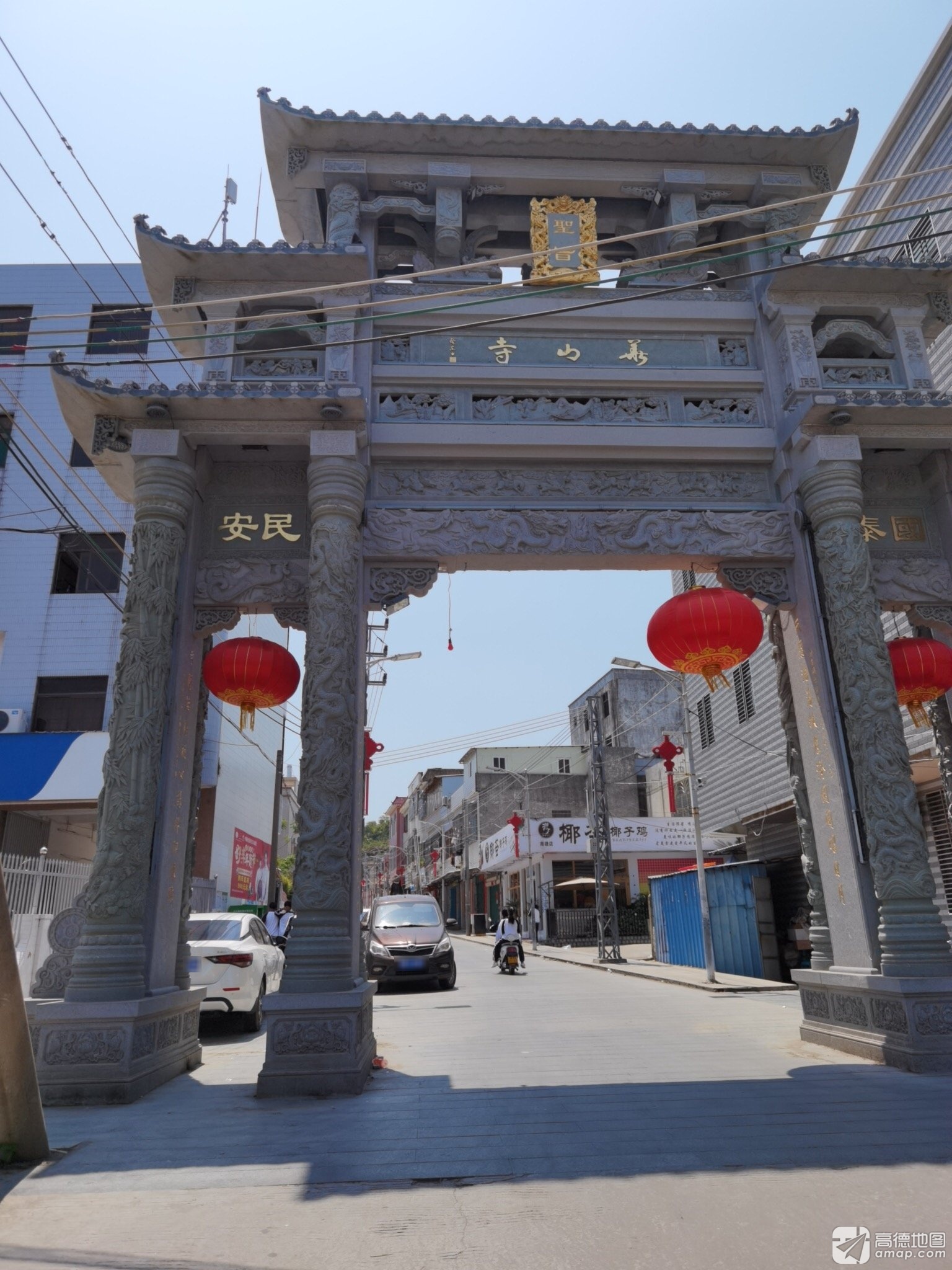 华山寺实景照片