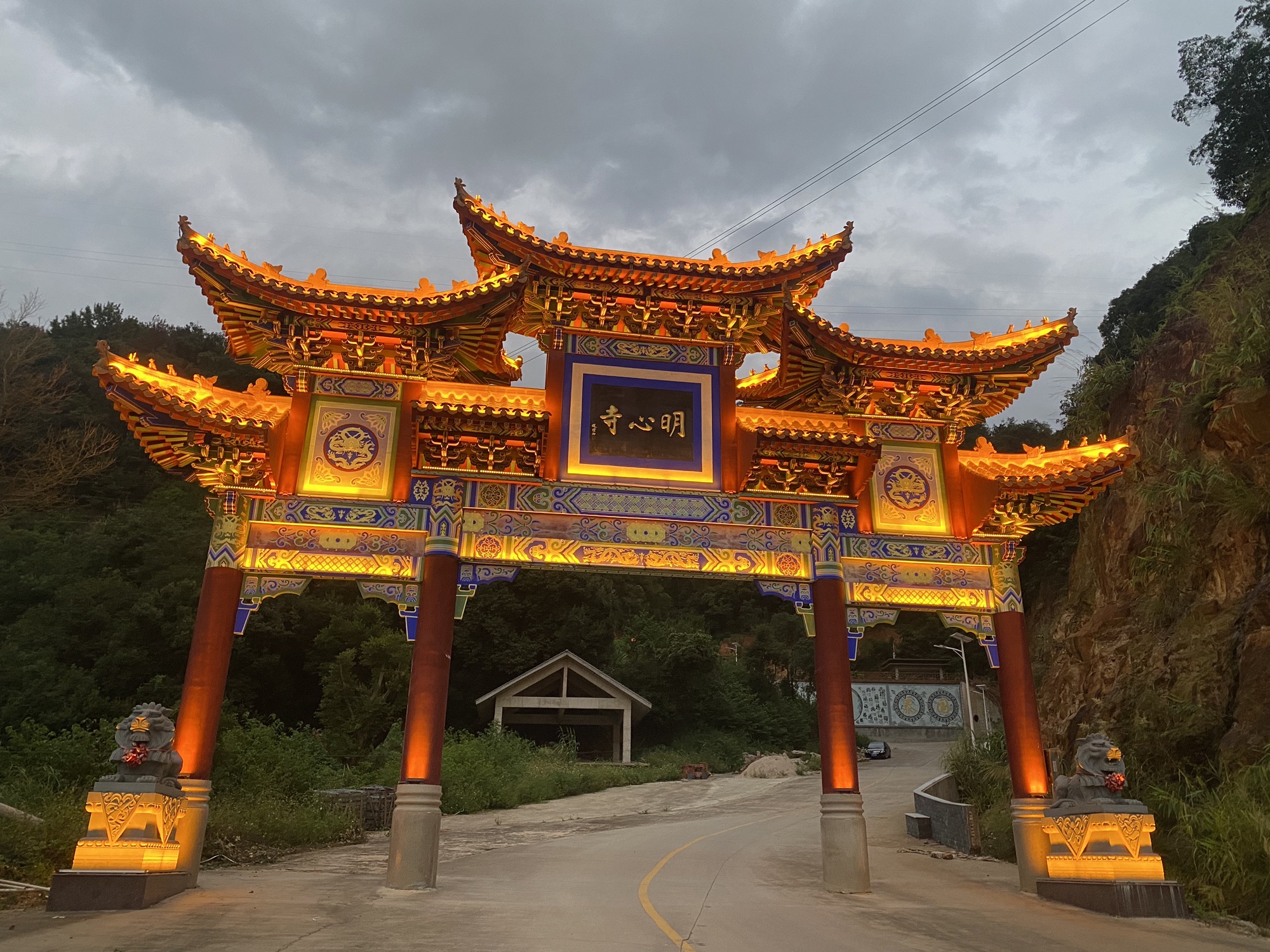 明馨寺实景照片