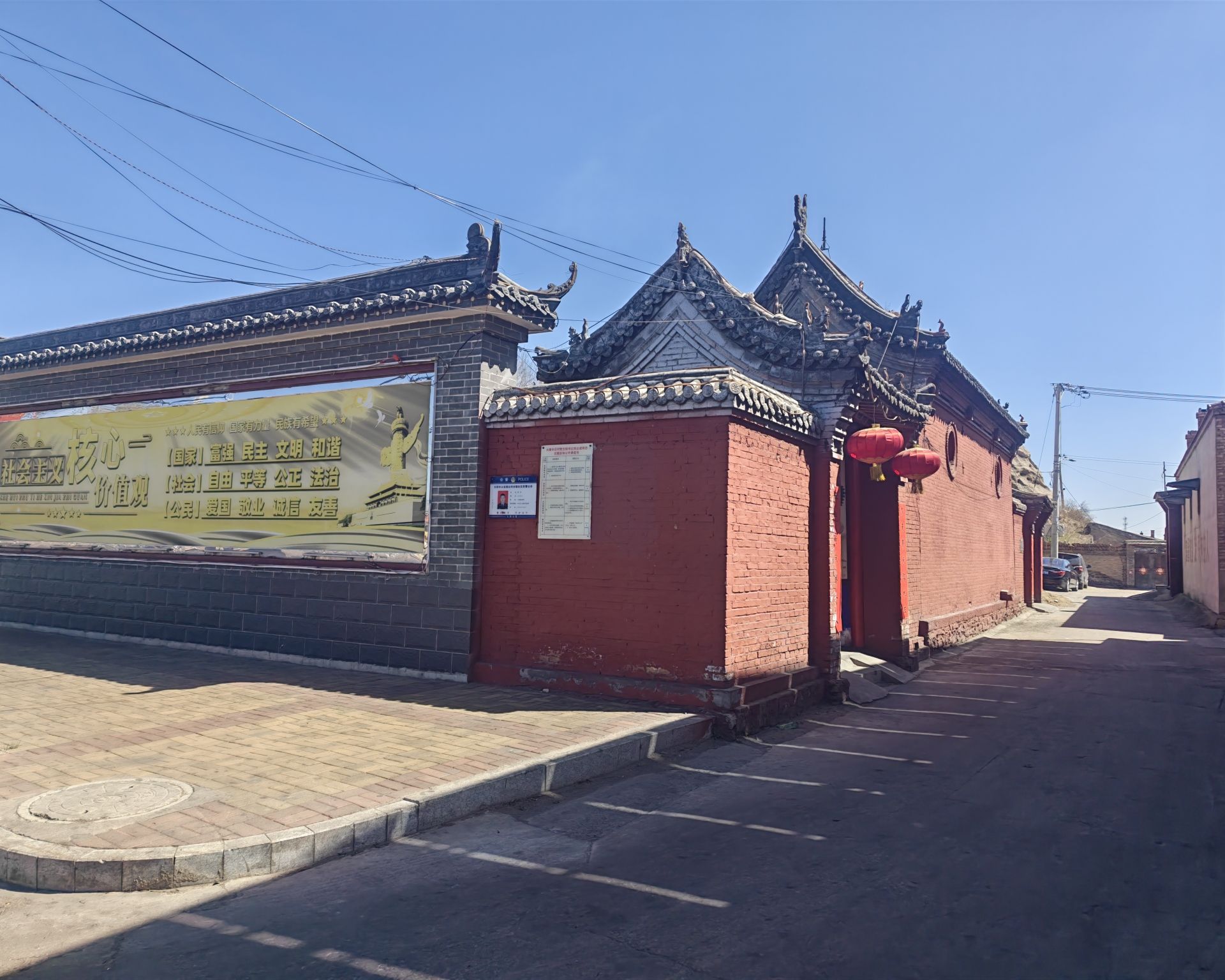 三官庙实景照片