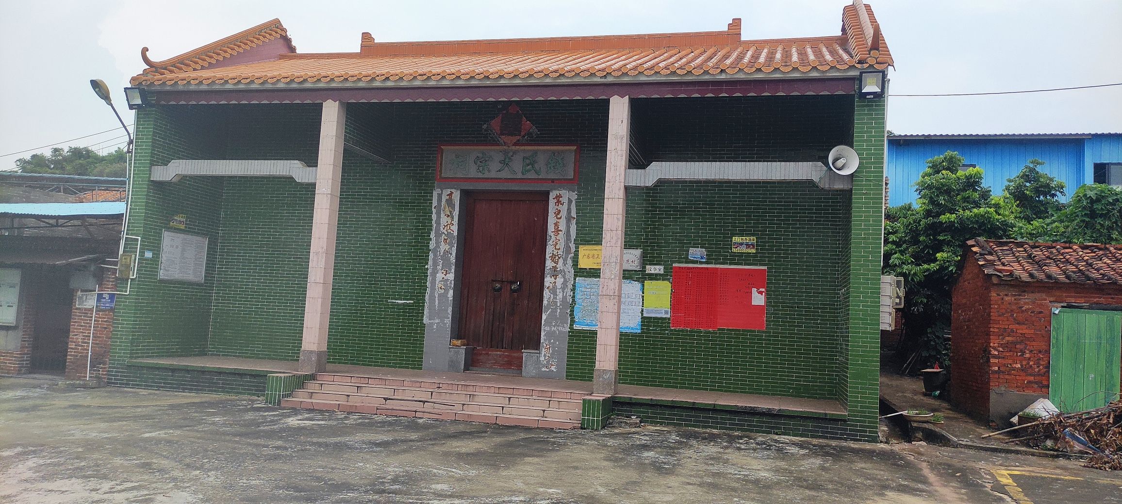钱氏大宗祠实景照片