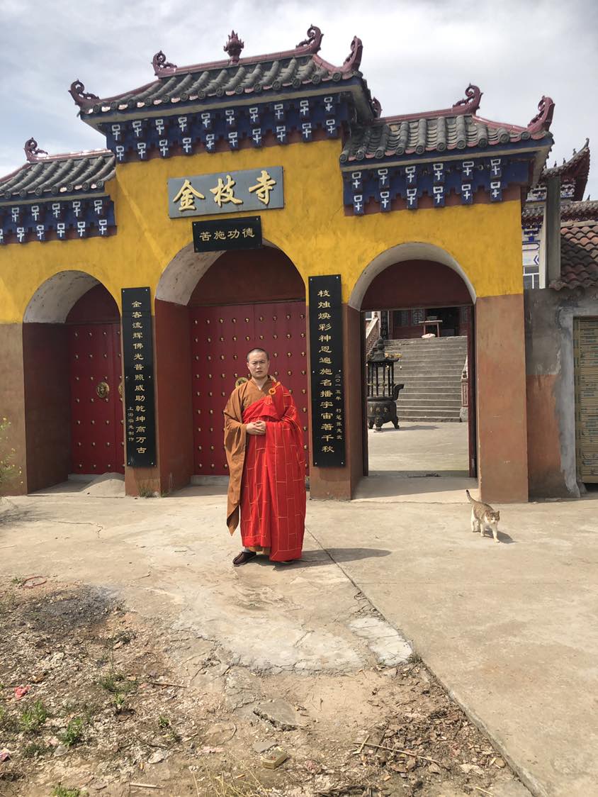 金枝寺实景照片