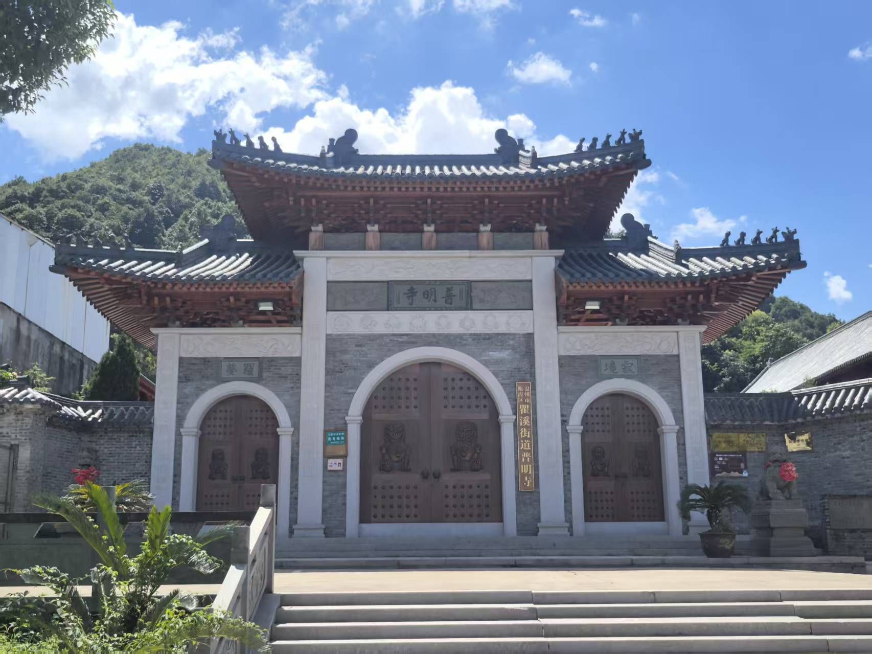 普明寺实景照片
