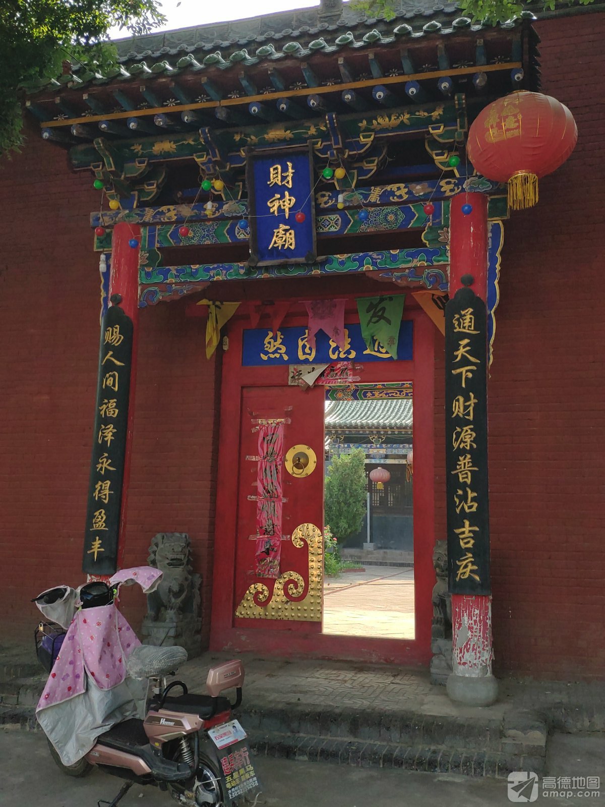 财神庙实景照片