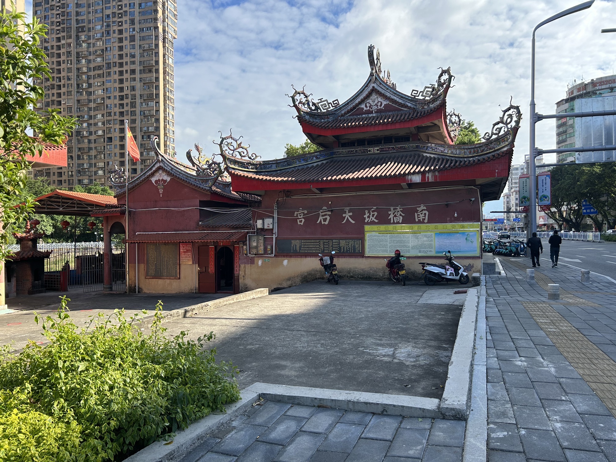 南桥坂天后宫实景照片