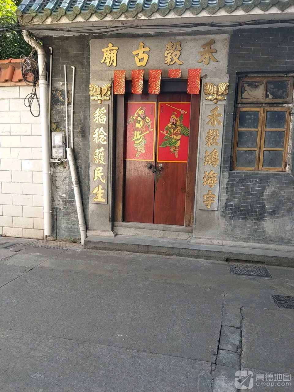 禾毅古庙实景照片