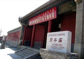 贝子庙实景照片