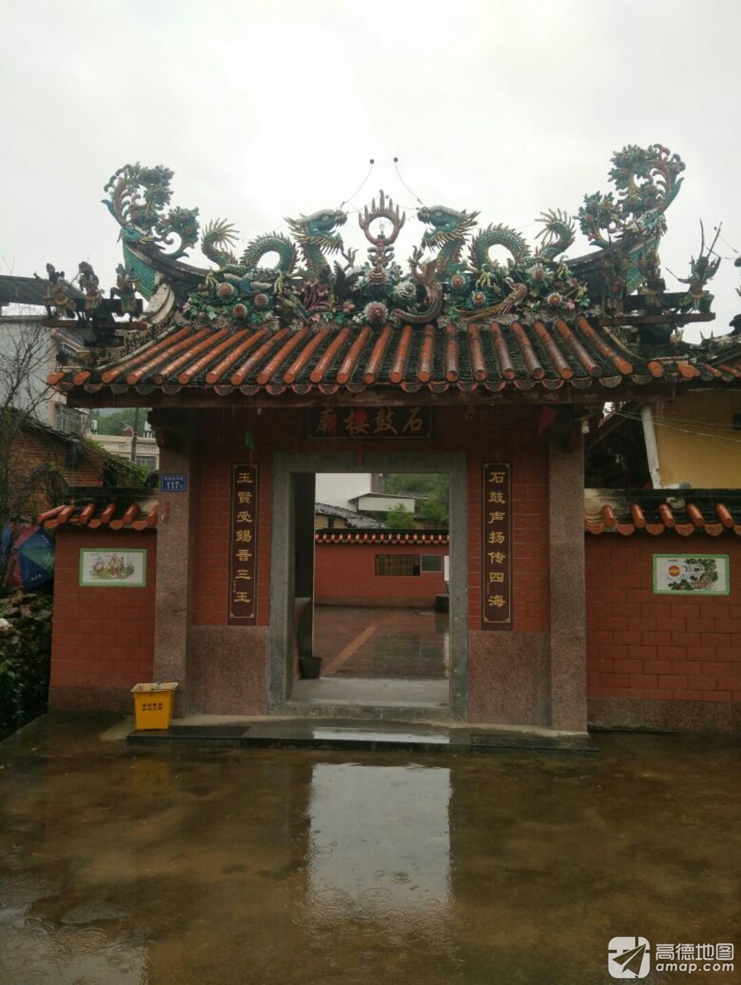 石鼓楼祖师公实景照片